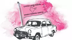 బలిపశువు అవుతోన్న బీఆర్ఎస్..!