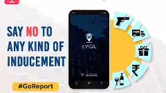 నేను గనుక ఈల వేస్తే ఆ అభ్యర్థికి గుండె దడే