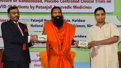 సుప్రీంకోర్టుకు క్షమాపణ చెప్పిన ‘పతంజలి’