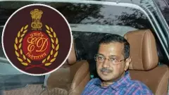 కేజ్రీవాల్ కేసు వెనక్కి తీసుకున్నారెందుకు?