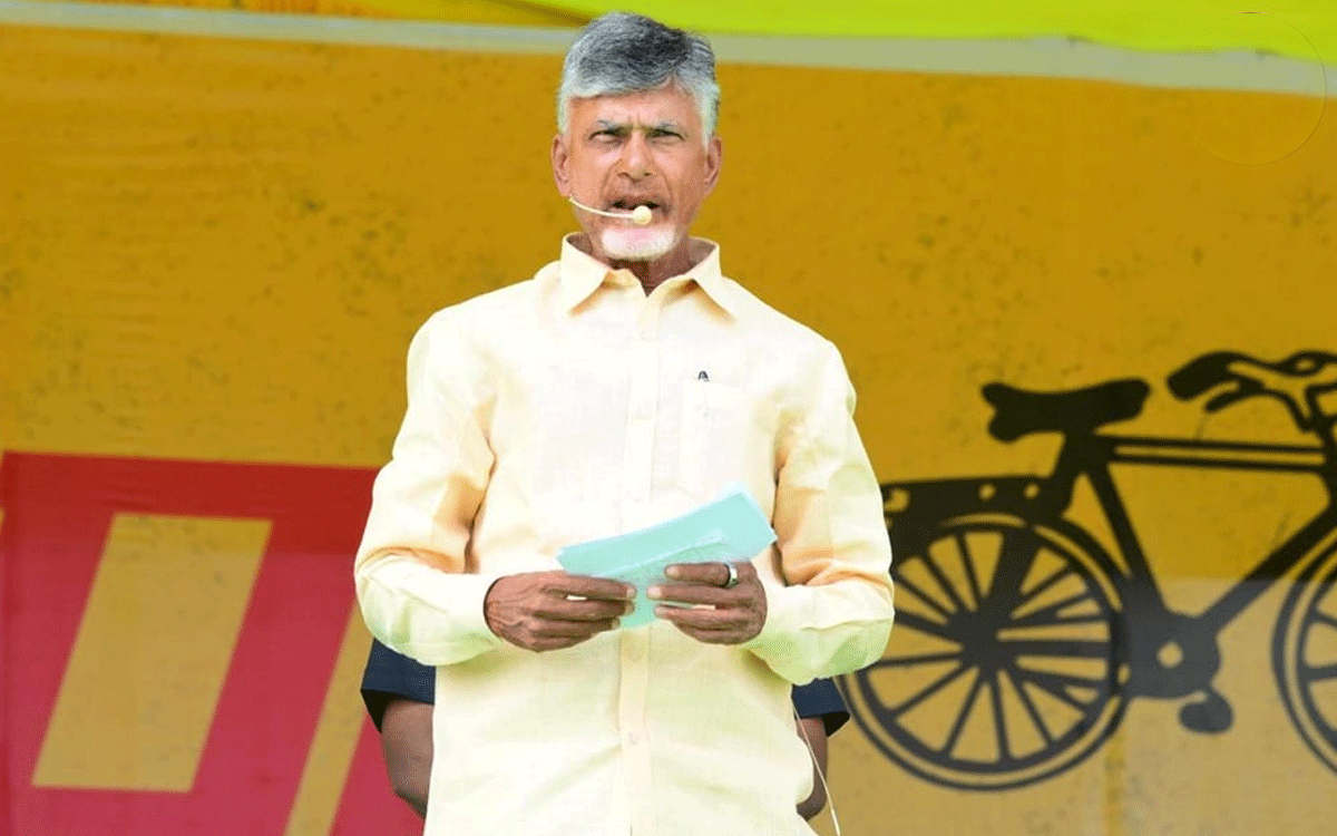 ఇది ‘చంద్రబాబు’ అనాల్సిన మాటేనా?