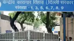 కేజ్రీవాల్‌ని తీహార్‌ జైలు నెంబర్‌ 5లో ఉంచుతారా? బెయిల్ రాదా?