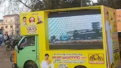 వినూత్నంగా డిజిటల్‌ ప్రచారం