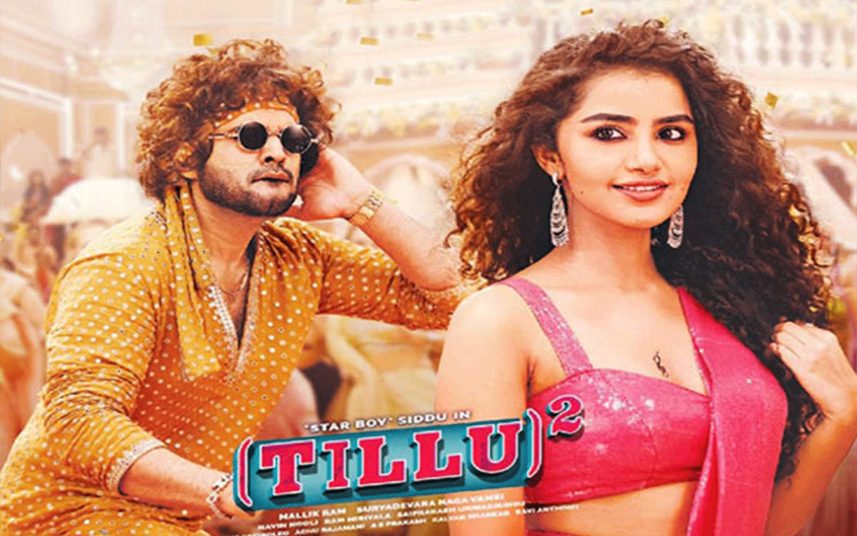 పంచ్ పటాకా సీక్వెల్    టిల్లు స్క్వేర్ : మూవీ రివ్యూ