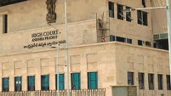 ఏపీ సర్కార్‌‌కు హైకోర్టులో చుక్కెదురు..