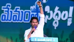 ‘చంద్రబాబు నువ్వు మనిషివా.. శాడిస్టువా’.. జగన్ సంచలన వ్యాఖ్యలు