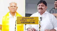 ప్రొద్దుటూరులో గురు శిష్యుల సమరం