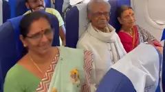 మా తాత స్కూటర్ మీద తిప్పాడు, నేను విమానంలో తిప్పుతున్నా!