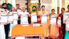 శ్రీ క్రోధి నామ సంవత్సర ఉచిత  పంచాగం ఆవిష్కరణ