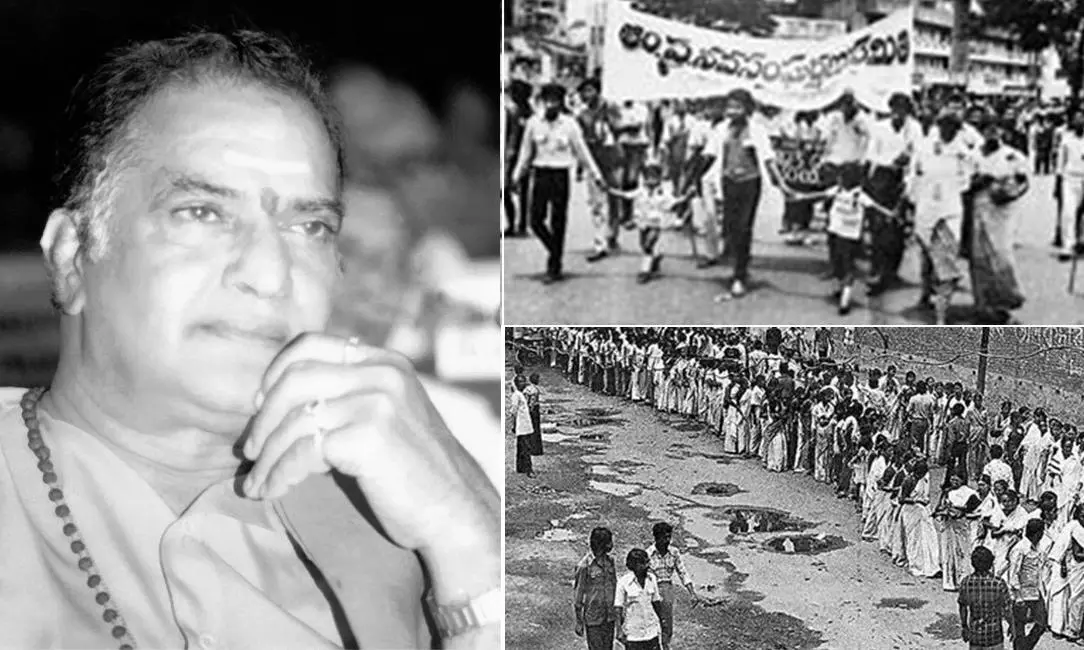 ఎన్టీఆర్‌ ఎందుకు కన్నీరు పెట్టుకున్నారు? ఉద్యోగులెందుకు దాడి చేశారు?