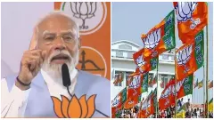 నరేంద్రునికి నాలుగు రాష్ట్రాల టెన్షన్...