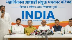 మహారాష్ట్ర: కాంగ్రెస్ ఎందుకు సీట్లను వదులుకుంది ?