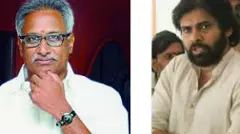 పవన్ కల్యాణ్ వద్దకు క్యూ కట్టిన కూటమి నేతలు.. తిరుపతి ఆకస్మిక పర్యటన..