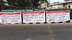 ఆంధ్రకు చేరిన ఫ్లెక్సీలు, పోస్టర్ల సంప్రదాయం..