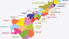 ఇప్పటి ఆంధ్రప్రదేశ్ స్వరూపం ఎలా ఉందంటే..