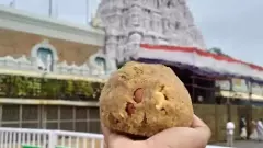 దిట్టంగా  లడ్డు.. ఘనమైన చరిత్ర సొంతం