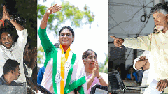 ఆంధ్ర ఎన్నికల ప్రచారం ఈరోజు ఇలా..