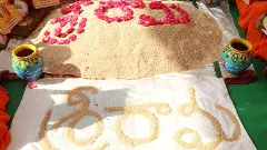 ఒంటిమిట్ట సీతారామ కల్యాణానికి అరుదైన తలంబ్రాలు