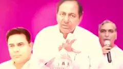 బీఆర్ఎస్ చేతులెత్తేసిందా ?