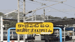 కాజీపేట రైల్వే కోచ్ ఫ్యాక్టరీ తరలిపోయింది, ఇంకా హామీలిస్తూనే ఉన్నారు