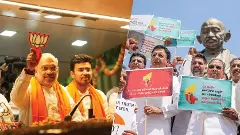 పాత మైసూర్ లో జెండా పాతేదీ ఎవరూ?  కాంగ్రెస్, కమలమా..