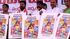 ముంచిన వాడు మోదీ... తెలంగాణ కాంగ్రెస్ చార్జ్ షీట్