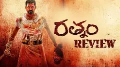 రత్నం కాదు.. రంగు రాయి మాత్రమే!