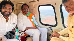 వీరిని కూటమి కలిపింది..