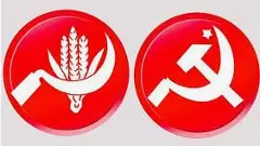 నాడు కమ్యునిస్టులదే హవా..