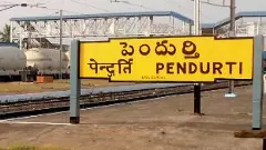 అక్కడ ఒక్క సారే.. సెకండ్‌ టైమ్‌ నో చాన్స్‌