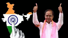 కేంద్రంలో థర్డ్ ఫ్రంట్ వస్తుంది.. నాదే బిగ్ రోల్ -కేసీఆర్