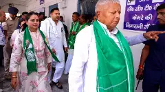 లాలూ వారసత్వం కూతురికి దక్కేనా? బిహార్ రాజకీయం ఎలా ఉందంటే..