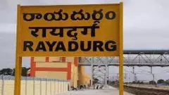 రాయదుర్గంలో ఎకరం రు. 101 కోట్లు