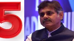 5వ నంబర్ అంటే భయపడుతున్న కొండా