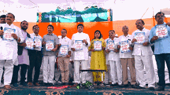 ఆ 5 ఊర్లను వెనక్కి తెస్తాం... ఊరించిన కాంగ్రెస్ మ్యానిఫెస్టో