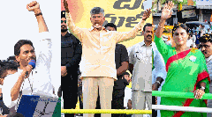 ఆంధ్రలో ఆఖరి రోజు ప్రచారాల షెడ్యూల్ ఇలా..