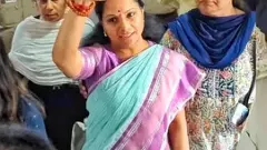 ఎమ్మెల్సీ కవితకు మరోసారి భంగపాటు