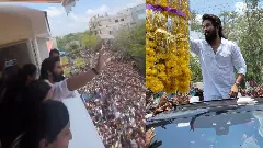 మామకు చెయిచ్చి.. వైసీపీకి చెయ్యెత్తిన అల్లూ అర్జున్..!