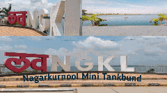 సీఎం రేవంత్ ఇలాఖా నాగర్‌కర్నూల్‌లో ముక్కోణపు పోరు