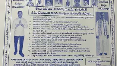 కూటమికి మతం మత్తు