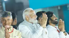 అందరి దృష్టి వీటి పైనే