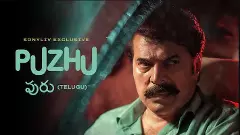 వివాదంలో చిక్కుకున్న  ముమ్మట్టి  ‘పుళు’ ఓటీటీ రివ్యూ