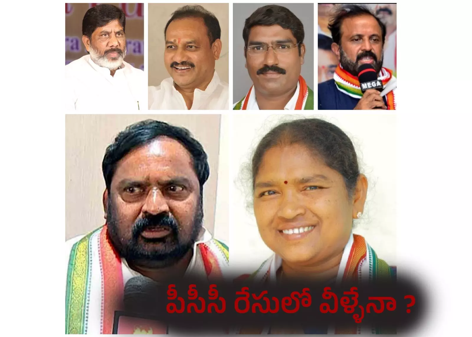 పీసీసీపై పెరిగిపోతున్న ఉత్కంఠ..రేవంత్ ఛాయిస్ ఎవరో ?