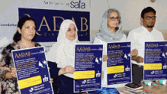 మెరుగైన వైవాహిక జీవితం కోసం ‘ఆదాబ్ జిందగీ’