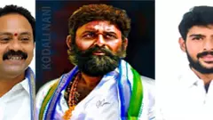 ముగ్గురు నానీలపై ముచ్చట్లు