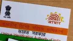 జూన్ 14 తర్వాత ఆధార్ కార్డులు పని చేయవంటూ వదంతులు