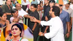 బాంబుల గడ్డ.. ప్రశాంత నిలయం.. ఈ మార్పు వెనక మతలబు ఏంటో..!