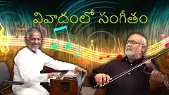 వివాదాల్లో సంగీతం : నిన్న ఇళయరాజా.. నేడు కీరవాణి