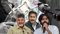 సొంత పార్టీపైనే నమ్మకం లేదా?.. టిడిపి అభ్యర్థి గెలుపుపై బెట్టింగ్