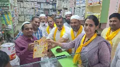 ఆమె గెలిస్తే ఓ రికార్డ్.. 30 ఏళ్ల తర్వాత ముస్లిమేతర వ్యక్తి